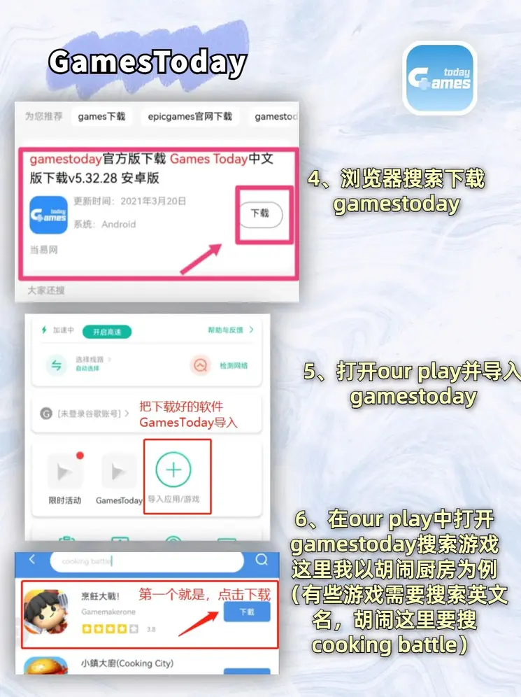 bob在线登陆下载截图2